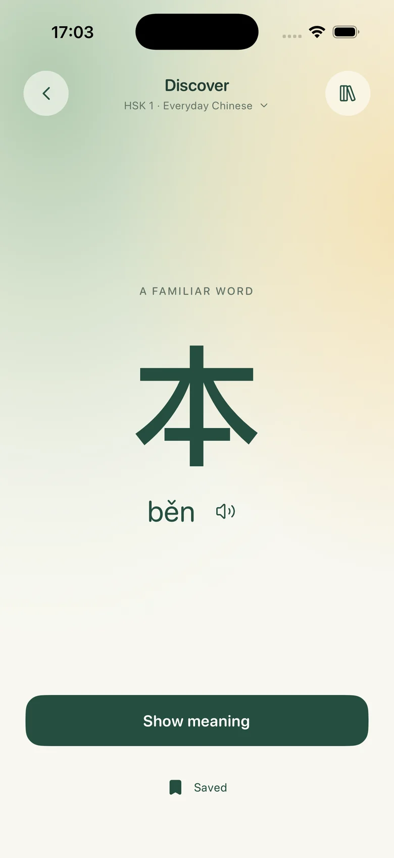 Tuni Chinese Discover screen showing the character 本, its pinyin běn and a Show meaning button