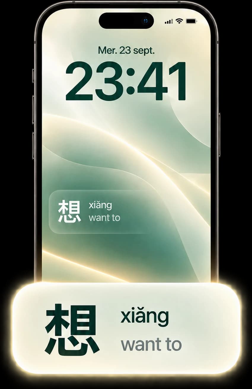 Tuni’s Lock Screen widget shown in the App Store preview, displaying 想, xiǎng, want to
